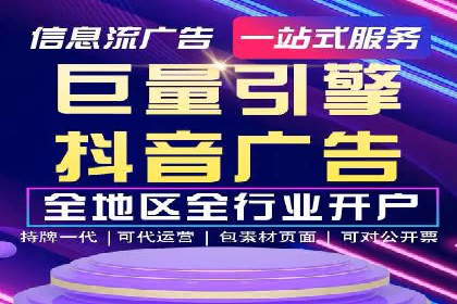 案例解析：关键词竞价排名效果提升
